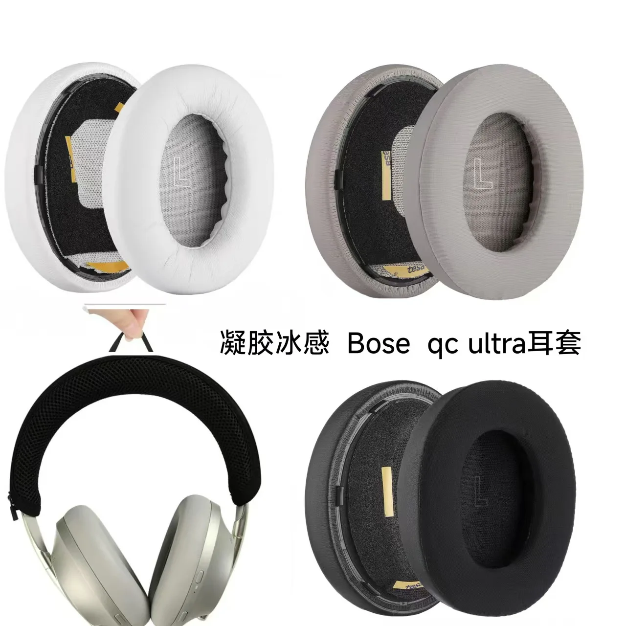 Bose QuietComfort Ultra QC Ult - Bose Headphone Qc Ultra incelemesi ve fiyatı